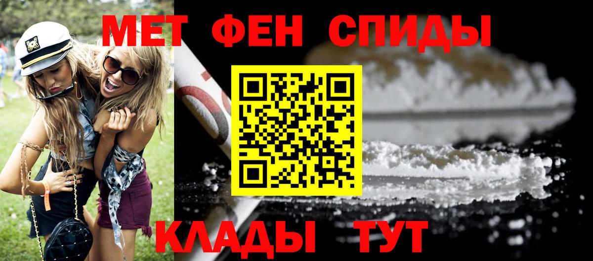АМФ Розовый Кунгур