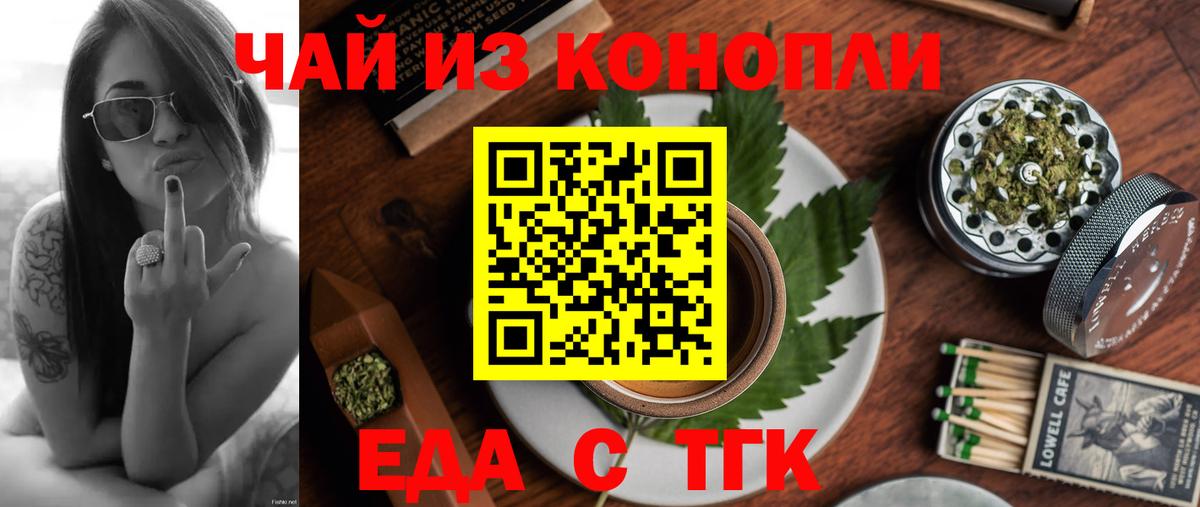 Каннабис  Кунгур  Канабис  Меф   Вход с VPN  ГАШИШ 