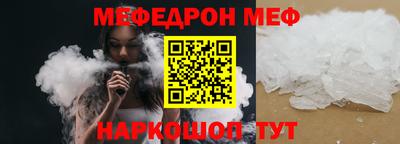 2c-b Ирбит