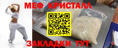 прущие крисы Кандалакша