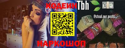 гашишное масло Камышлов