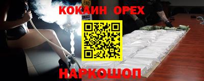 гашишное масло Камышлов