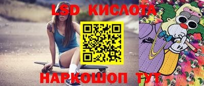 бутират Канаш