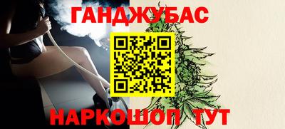 бутират Канаш