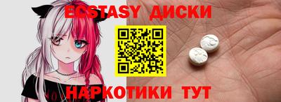 гашишное масло Камышлов