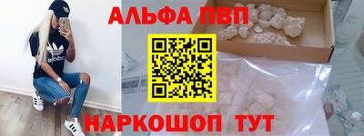 гашишное масло Камышлов