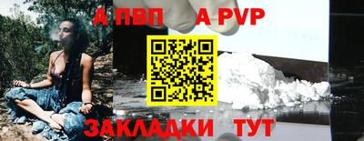 дживик Ипатово