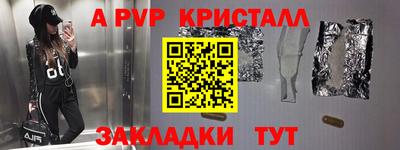 дживик Ипатово