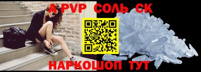 бутират Канаш