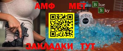 гашишное масло Камышлов