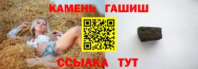 бутират Канаш