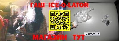 бутират Канаш