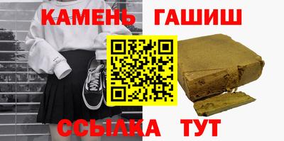 дживик Ипатово