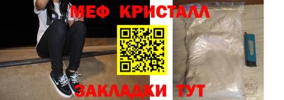 метадон Изобильный
