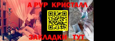 дживик Ипатово