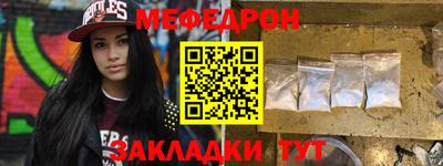 прущие крисы Кандалакша