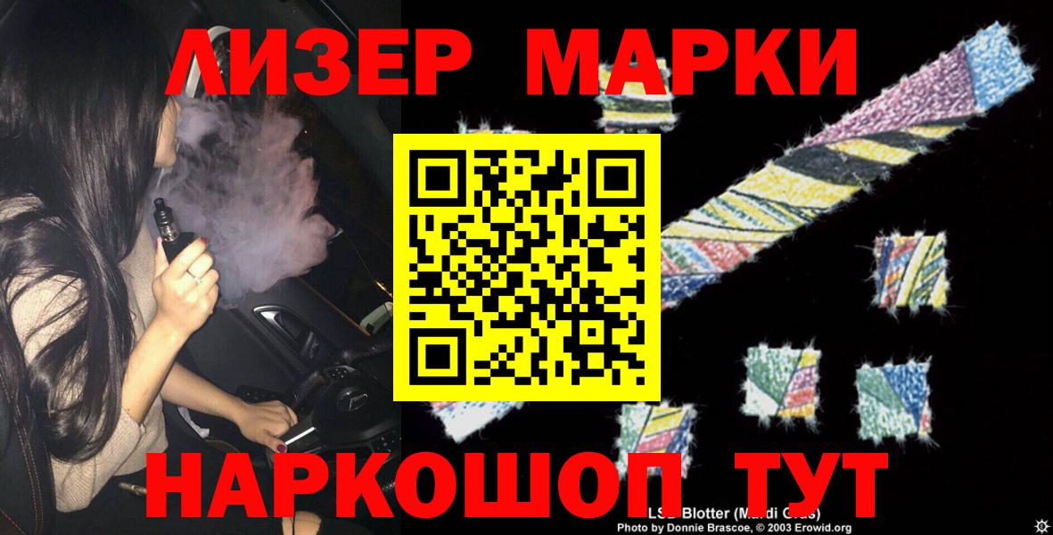 ЛСД экстази ecstasy  Вход с VPN  Кунгур  LSD-25 экстази ecstasy 