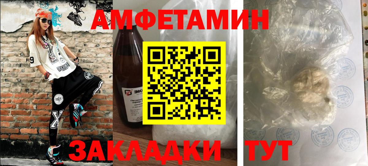NBOMe Кунгур