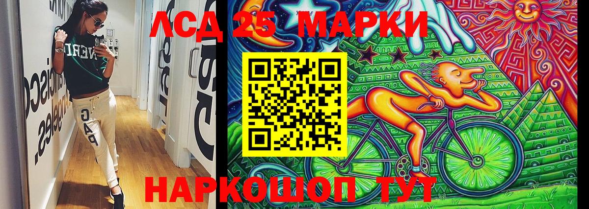 Наркотические марки 1,5мг  Вход с VPN  Кунгур 
