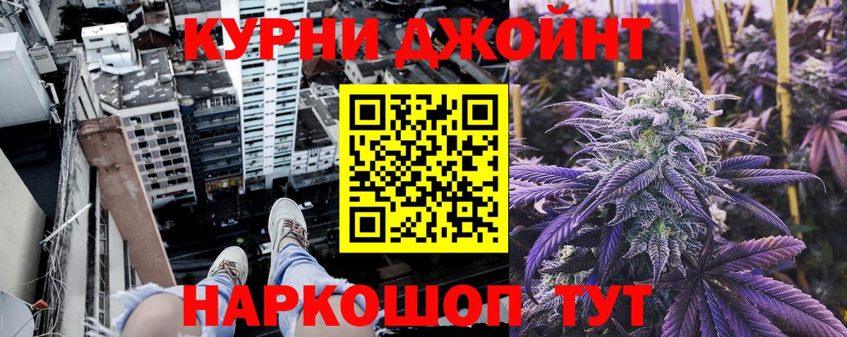 Конопля индика Кунгур